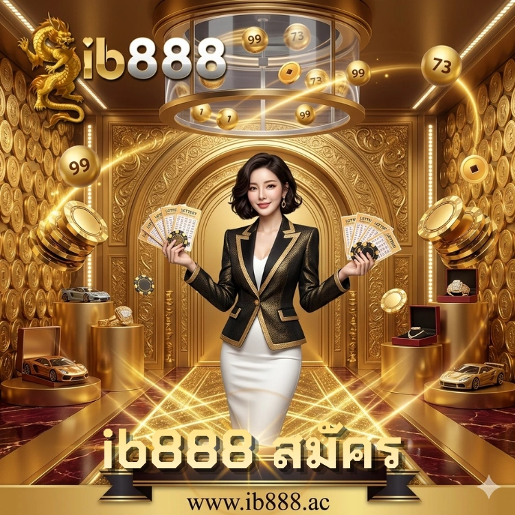 ib888 สมัคร