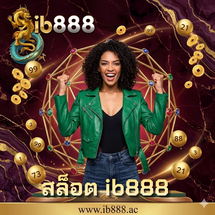 สล็อต ib888