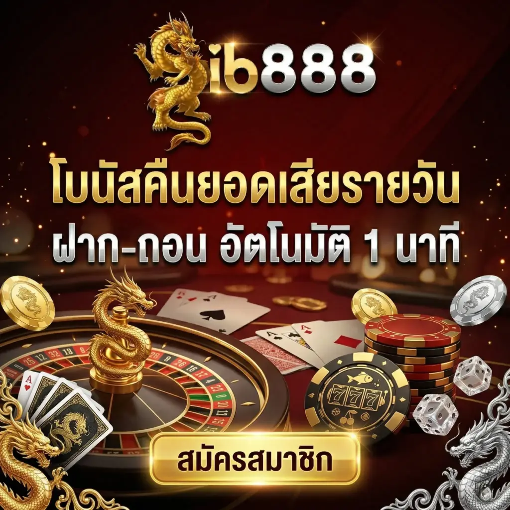 ib888