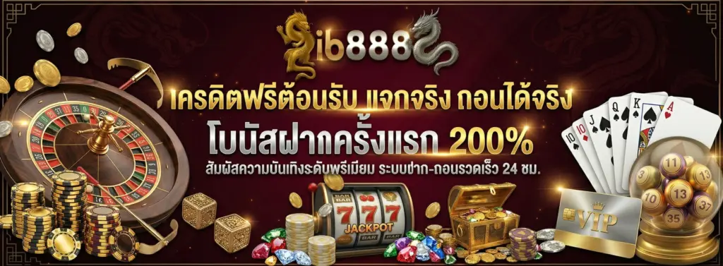 ib888