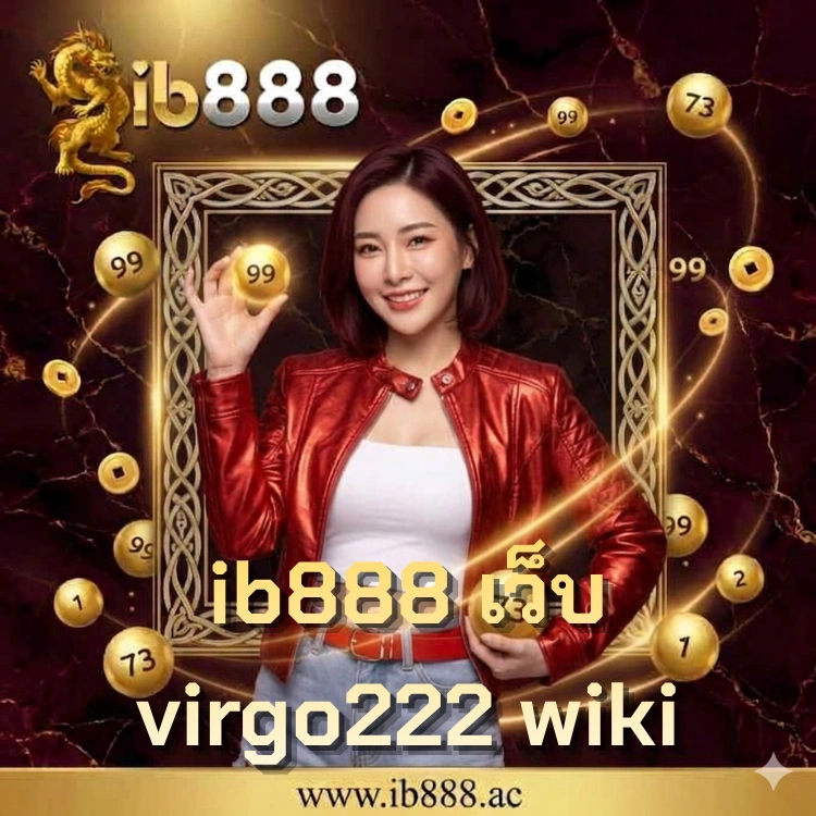 ib888 เว็บ virgo222 wiki