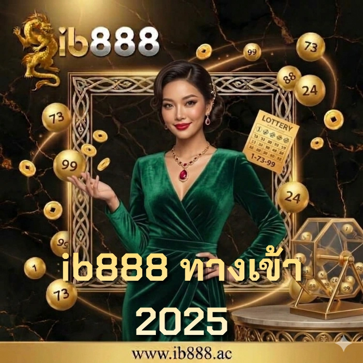 ib888 ทางเข้า 2025