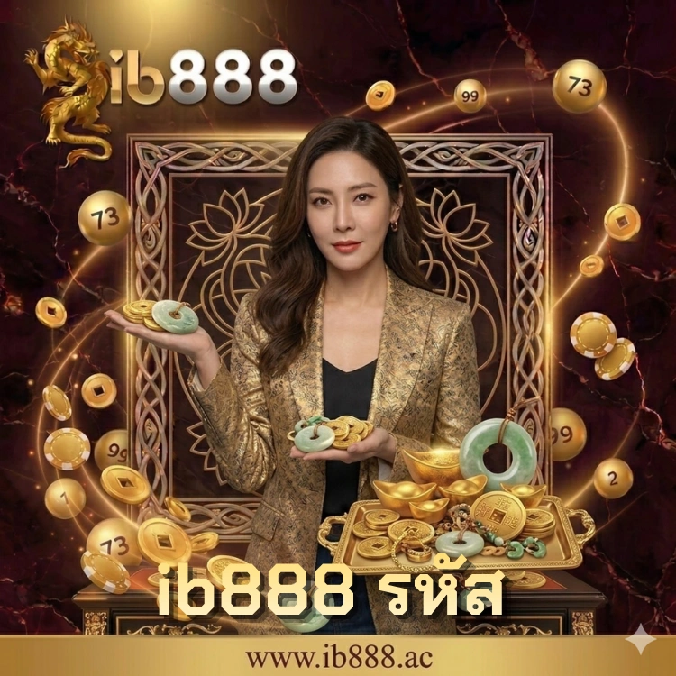 ib888 รหัส