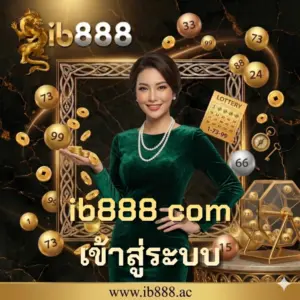 ib888 com เข้าสู่ระบบ