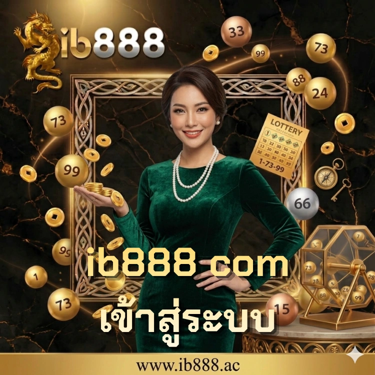 ib888 com เข้าสู่ระบบ