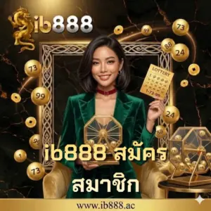 ib888 สมัครสมาชิก