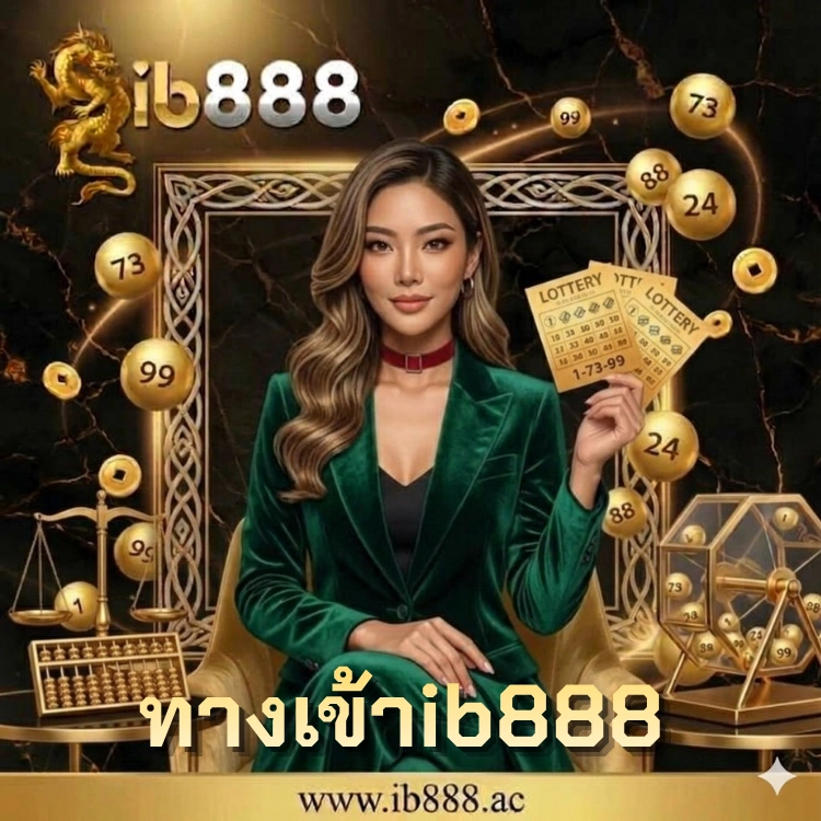 ทางเข้าib888