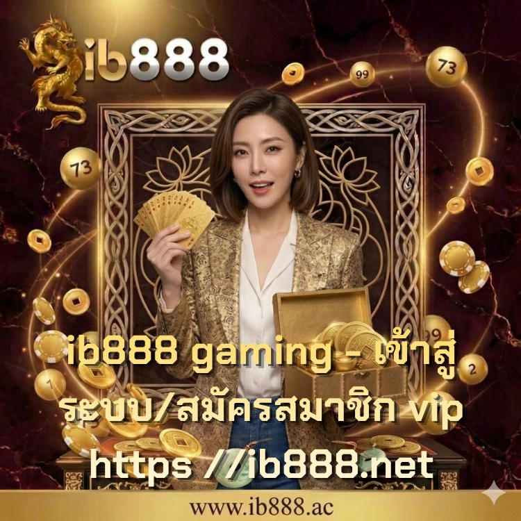 ib888 gaming - เข้าสู่ระบบ/สมัครสมาชิก vip https //ib888.net